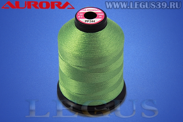 Нитки Aurora для вышивки и стёжки 120 d/2 1000м. #PF244 салатовый# *16856* (35г)