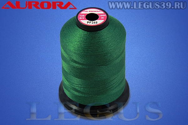 Нитки Aurora для вышивки и стёжки 120 d/2 1000м. #PF248 зеленый# *16857* (35г)
