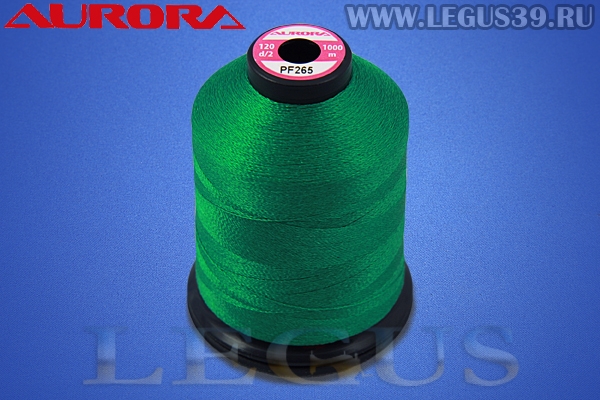 Нитки Aurora для вышивки и стёжки 120 d/2 1000м. #PF265 зеленый# *16860* (35г)