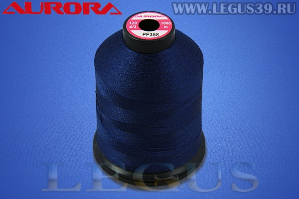 Нитки Aurora для вышивки и стёжки 120 d/2 1000м. #PF358 синий темный# *16865* (35г)