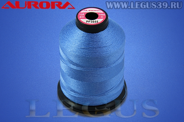 Нитки Aurora для вышивки и стёжки 120 d/2 1000м. #PF3655 синий светлый# *16867* (35г)