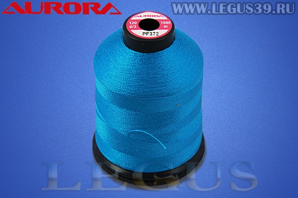 Нитки Aurora для вышивки и стёжки 120 d/2 1000м. #PF372 бирюзовый синий# *16870* (35г)