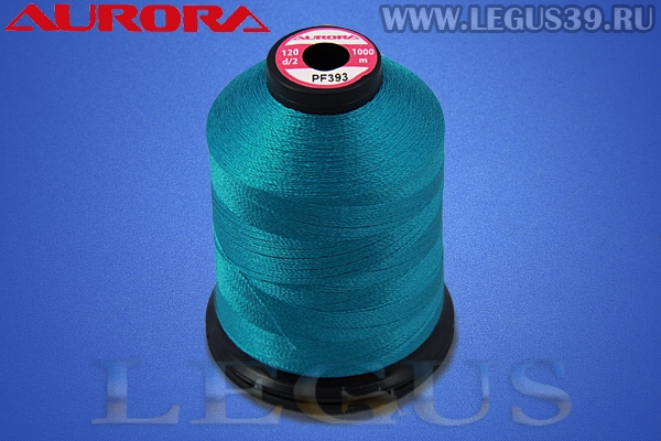 Нитки Aurora для вышивки и стёжки 120 d/2 1000м. #PF393 бирюзовый# *16871* (35г)