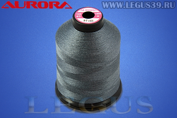 Нитки Aurora для вышивки и стёжки 120 d/2 1000м. #PF488 серый# *16878* (35г)