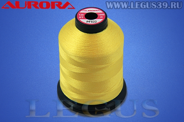 Нитки Aurora для вышивки и стёжки 120 d/2 1000м. #PF522 желтый# *16881* (35г)