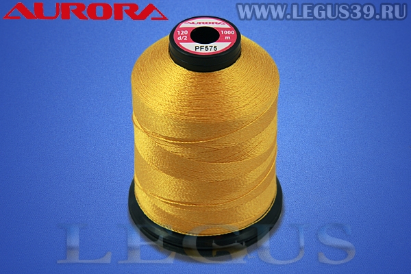 Нитки Aurora для вышивки и стёжки 120 d/2 1000м. #PF575 оранжевый# *16886* (35г)
