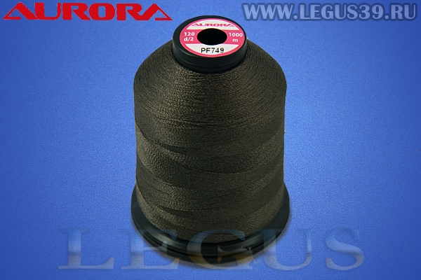 Нитки Aurora для вышивки и стёжки 120 d/2 1000м. #PF749 коричневый# *16890* (35г)