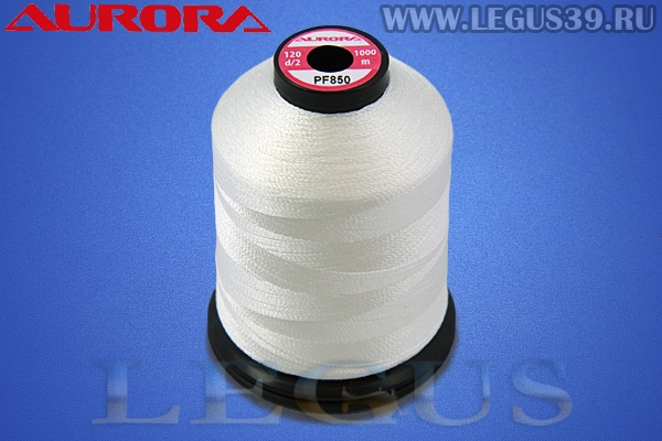 Нитки Aurora для вышивки и стёжки 120 d/2 1000м. #PF850 белый# *16896* (35г)