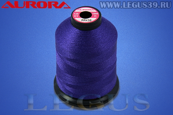 Нитки Aurora для вышивки и стёжки 120 d/2 1000м. #PFK38 фиолетовый# *16897* (35г)