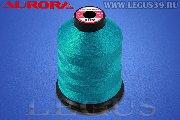 Нитки Aurora для вышивки и стёжки 120 d/2 1000м. #PFP52 бирюзовый# *16898* (35г)