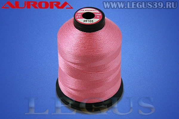 Нитки Aurora для вышивки и стёжки 120 d/2 1000м. #PF105 розовый# *16901* (35г)