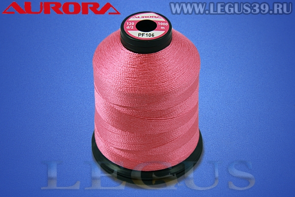 Нитки Aurora для вышивки и стёжки 120 d/2 1000м. #PF106 розовый# *16902* (35г)