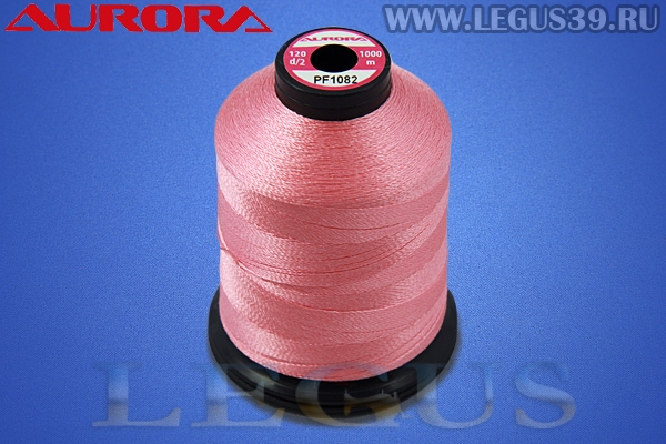Нитки Aurora для вышивки и стёжки 120 d/2 1000м. #PF1082 розовый# *16903* (35г)