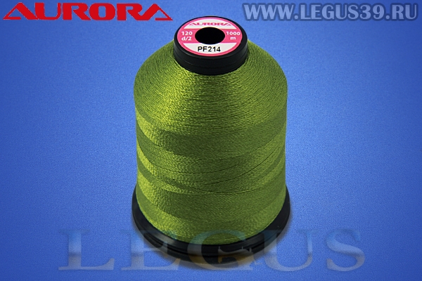 Нитки Aurora для вышивки и стёжки 120 d/2 1000м. #PF214 оливковый# *16913* (35г)
