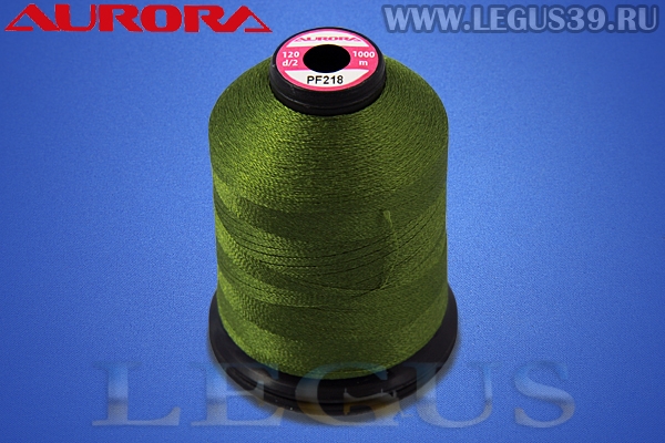 Нитки Aurora для вышивки и стёжки 120 d/2 1000м. #PF218 оливковый темный# *16914* (35г)