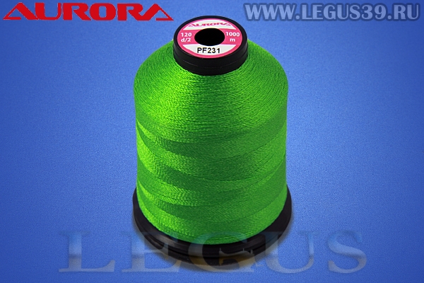 Нитки Aurora для вышивки и стёжки 120 d/2 1000м. #PF231 зеленый# *16917* (35г)