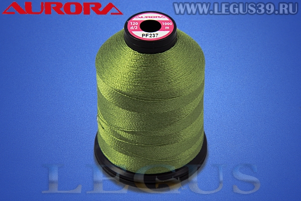 Нитки Aurora для вышивки и стёжки 120 d/2 1000м. #PF237 оливковый# *16918* (35г)