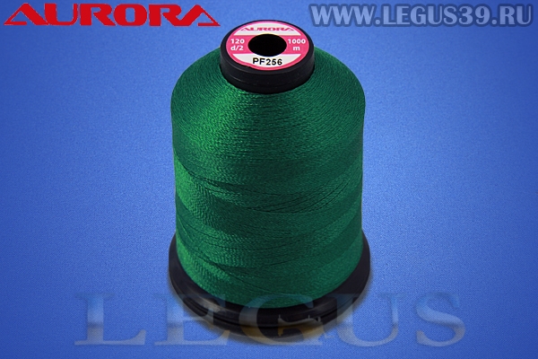Нитки Aurora для вышивки и стёжки 120 d/2 1000м. #PF256 зеленый# *16921* (35г)