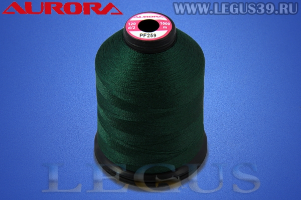 Нитки Aurora для вышивки и стёжки 120 d/2 1000м. #PF259 зеленый темный# *16922* (35г)
