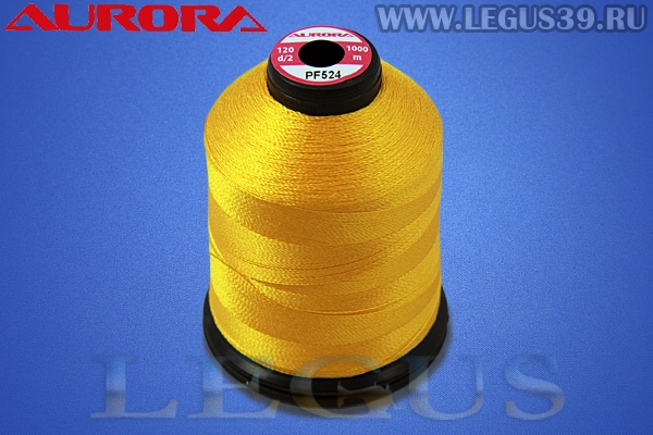 Нитки Aurora для вышивки и стёжки 120 d/2 1000м. #PF524 желтый# *16932* (35г)