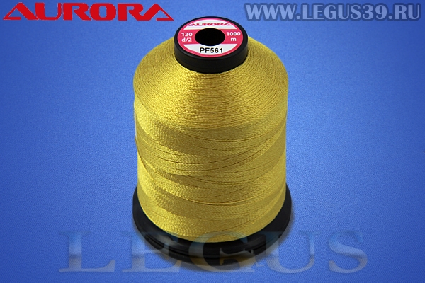 Нитки Aurora для вышивки и стёжки 120 d/2 1000м. #PF561 желтый# *16935* (35г)