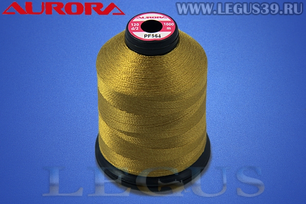 Нитки Aurora для вышивки и стёжки 120 d/2 1000м. #PF564 желтый темный золотой# *16936* (35г)
