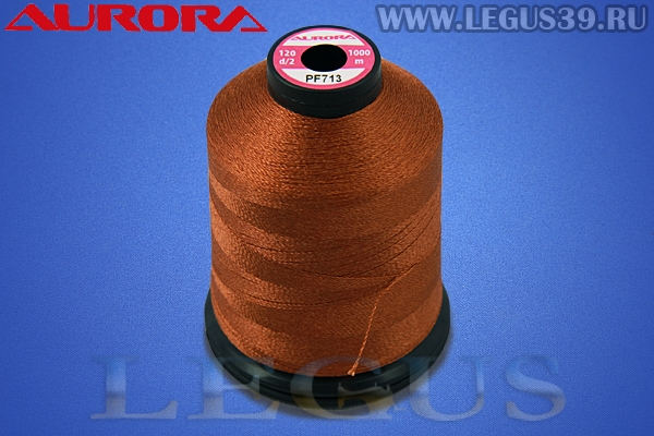 Нитки Aurora для вышивки и стёжки 120 d/2 1000м. #PF713 рыжий# *16938* (35г)
