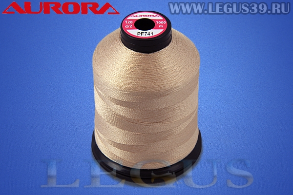 Нитки Aurora для вышивки и стёжки 120 d/2 1000м. #PF741 бежевый# *16941* (35г)