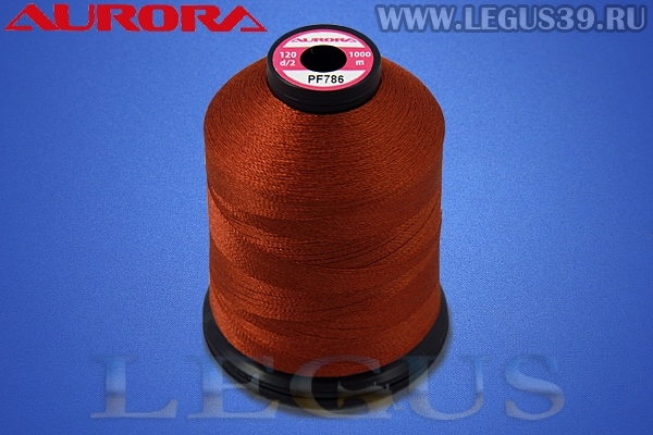 Нитки Aurora для вышивки и стёжки 120 d/2 1000м. #PF786 рыжий темный# *16946* (35г)