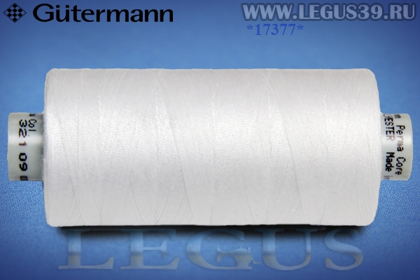 Нитки Gutermann (Гутерман) A&E Perma Core 120 1000 метров #32109 белый# *17377* 708960 tex 24 100% Полиэфир - Армированная нить (33г)