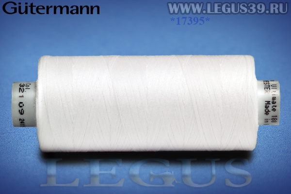 Нитки Gutermann (Гутерман) A&E Perma Core Ultimate 180 1000 метров #32109 белый# *17395* 709010 tex 16 100% Полиэфир - Армированная нить (33г)