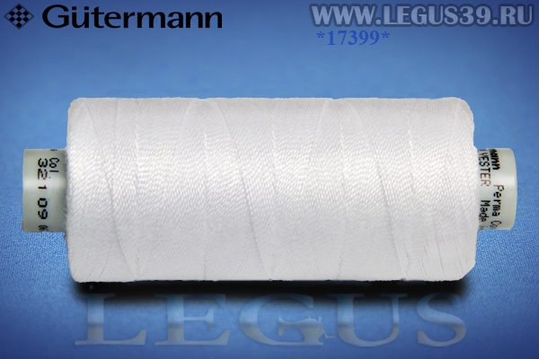Нитки Gutermann (Гутерман) A&E Perma Core 30 300 метров #32109 белый# *17399* 708970 tex 90 100% Полиэфир - Армированная нить (33г)