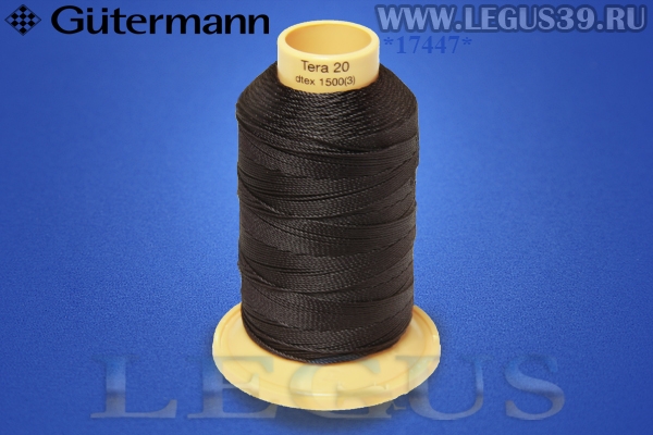 Нитки Gutermann (Гутерман) Tera №20MK 200м #32 фиолетовый коричневый темный# 732060 *17447* (40г)