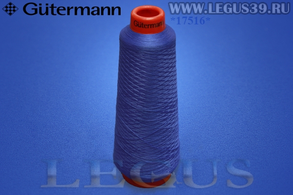 Нитки Gutermann (Гутерман) Piuma №160 5000м #315 синий# *17516* текстурированная, трикотажная нить (120г)