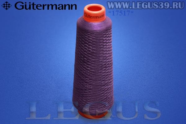 Нитки Gutermann (Гутерман) Piuma №160 5000м #373 фиолетовый# *17517* текстурированная, трикотажная нить (120г)