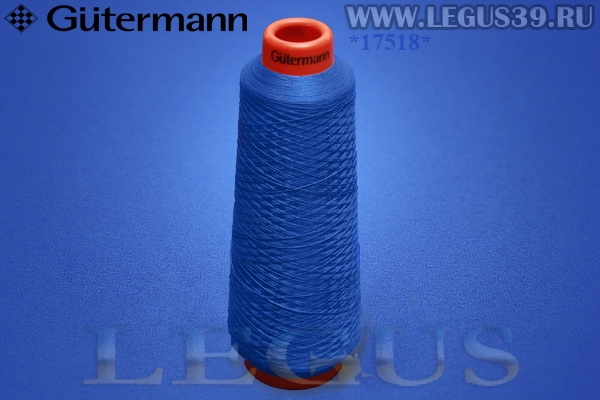 Нитки Gutermann (Гутерман) Piuma №160 5000м #386 голубой# *17518* текстурированная, трикотажная нить (120г)