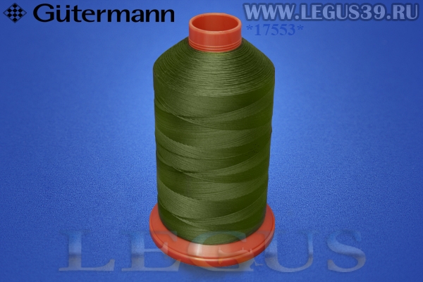 Нитки Gutermann (Гутерман) A&E Filan №40 S 4000 метров #69188 зеленый оливковый (Green Olive)# *17553* 100% Полиэфир - Комплексная нить (338г)