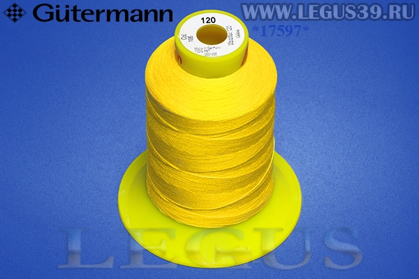 Нитки Gutermann (Гутерман) Maraflex 120 1500м #106 желтый# *17597* высокоэластичная нить (80г)