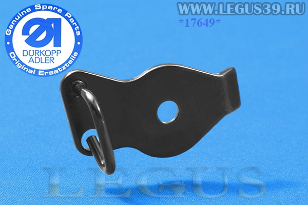 Нитенаправитель Durkopp Adler 0291 000987, FADENOESE, ORIGINAL *17649*