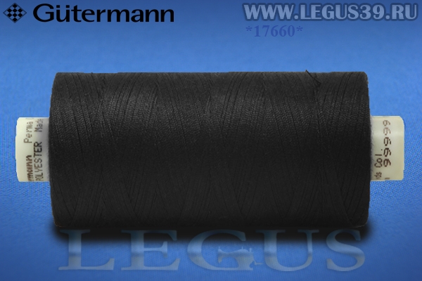 Нитки Gutermann (Гутерман) A&E Perma Core 120 1000 метров #99999 черный# *17660* 708960 tex 24 100% Полиэфир - Армированная нить (33г)