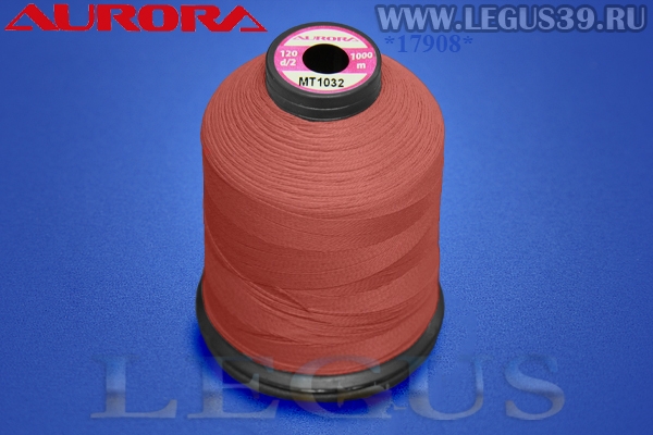 Нитки Aurora для вышивки и стёжки 120 d/2 1000м. #MT1032 розовый# *17908* Матовая вышивальная нить (36г)