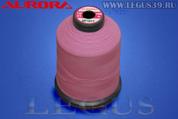 Нитки Aurora для вышивки и стёжки 120 d/2 1000м. #MT1011 розовый# *17925* Матовая вышивальная нить (36г)