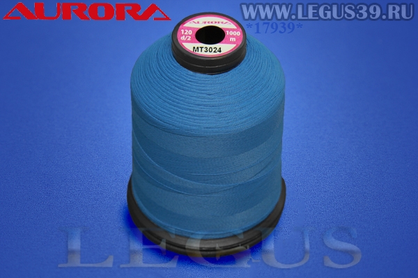 Нитки Aurora для вышивки и стёжки 120 d/2 1000м. #MT3024 синий# *17939* Матовая вышивальная нить (36г)