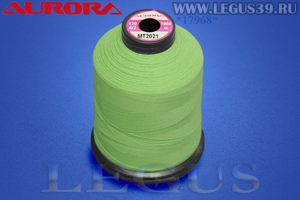 Нитки Aurora для вышивки и стёжки 120 d/2 1000м. #MT2021 зеленый серый светлый# *17968* Матовая вышивальная нить (36г)