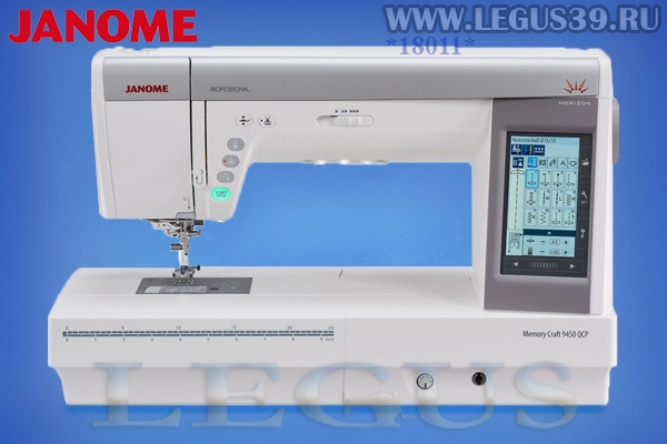 Швейная машина Janome MC 9450QCP *18011*