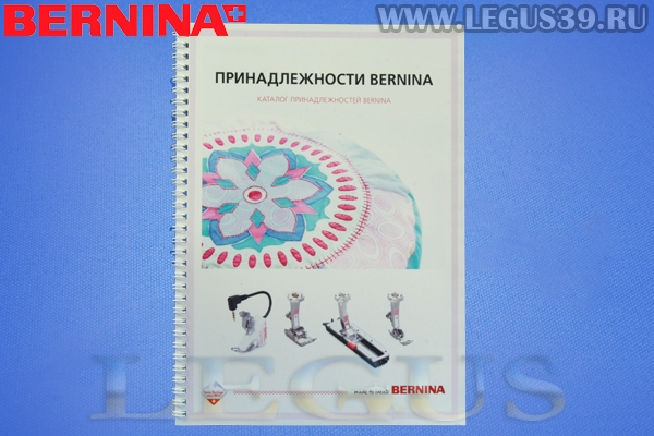 Швейно-вышивальная машина Bernina 735 *18651* 5,5 мм ширина зиг-зага (вышивальный модуль приобретается дополнительно)