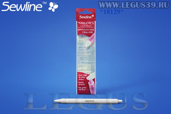 Карандаш автоматический для ткани Sewline FAB50048 грифель белого цвета, толщина 1,3 мм *18129* (??г)