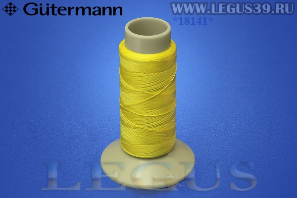 Нитки Gutermann (Гутерман) Maraflex 120 150м #327 желтый# *18143* высокоэластичная нить (13г)