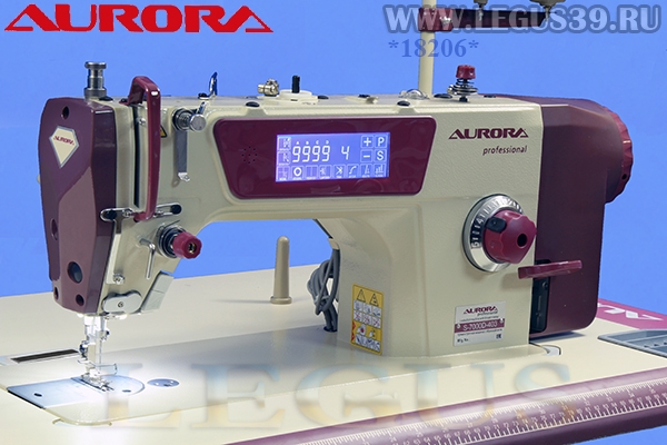 Швейная машина AURORA S-7000D-403 *18206* Прямострочная машина для легких и сред материалов с автоматической обрезкой нити (Встроенный сервопривод) арт. 295025