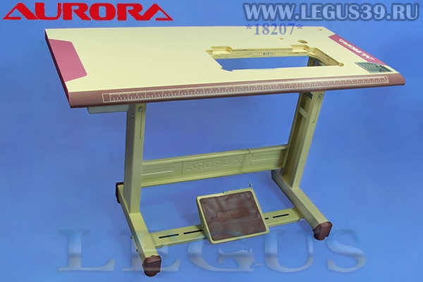 Стол для промышленной швейной машины AURORA S-series (Professional) фирменный без выреза под ремень *18207* арт. 295028 (28кг)